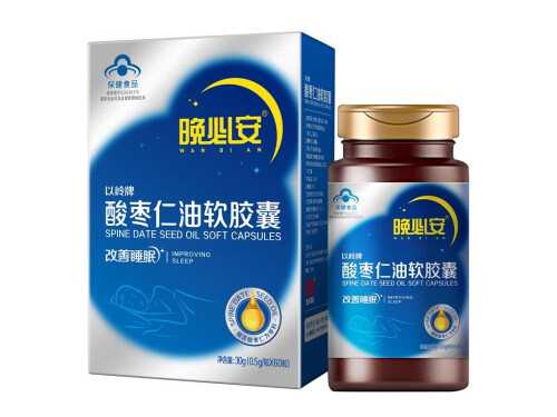 晚必安是安眠药吗?晚必安用法用量 晚必安是安眠药吗?晚必安用法用量