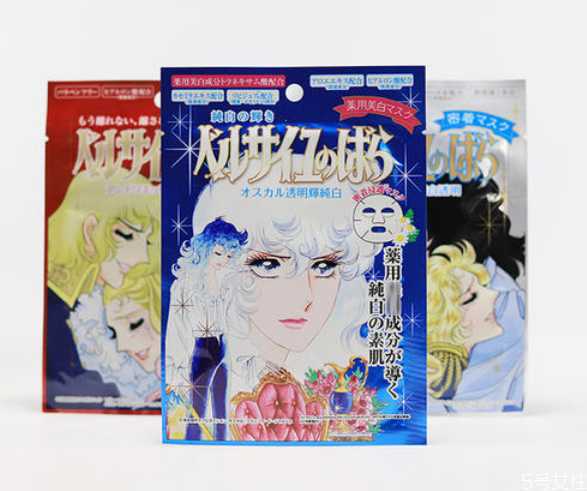 凡尔赛面膜蓝色款好用吗？凡尔赛蓝色面膜功效