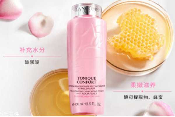 兰蔻粉水和什么搭配用比较好