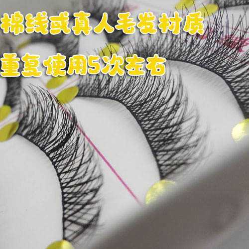 一对假睫毛可以用几次 一对假睫毛可以用几次