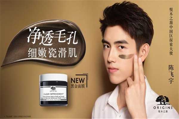 悦木之源黑金面膜怎么样 悦木之源黑金面膜怎么样