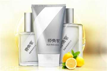 师夷家男士护肤品好吗