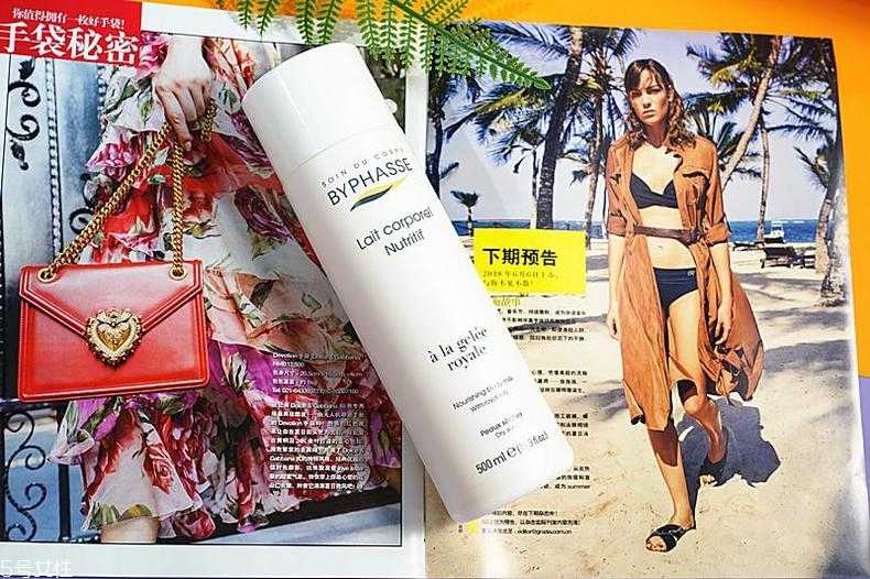 蓓昂斯身体乳怎么样