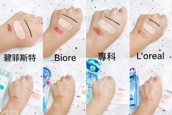 控油卸妆水哪个牌子好