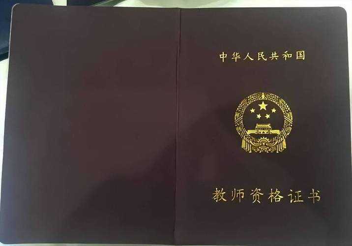 考取教师资格证的步骤流程 考取教师资格证的步骤流程