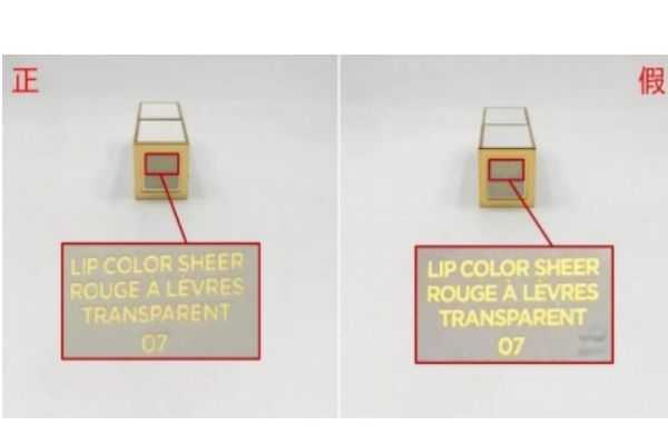 tf白管07怎么辨别真假 tf白管真假辨别