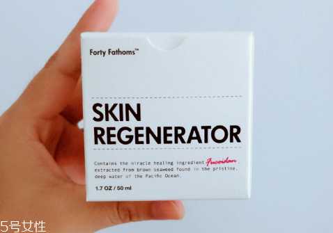fortyfathoms面霜怎么样?澳洲神奇面霜适合年龄 fortyfathoms面霜怎么样?澳洲神奇面霜适合年龄
