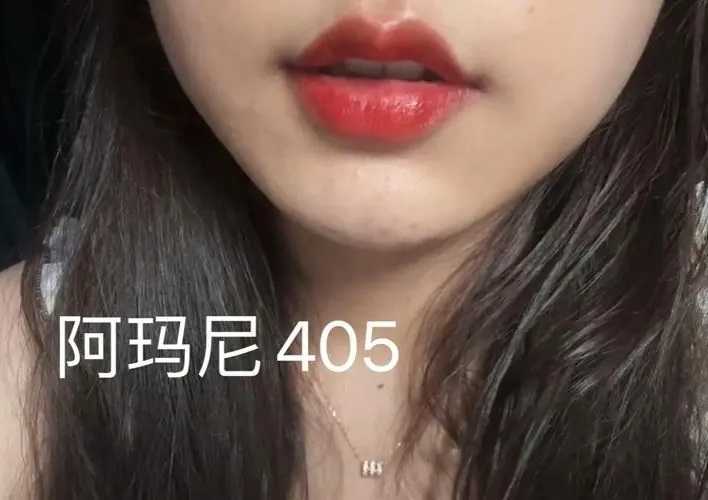 黄皮适合用阿玛尼405还是415 黄皮适合用阿玛尼405还是415