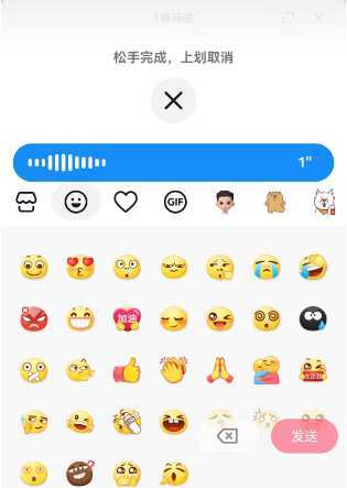 抖音怎么发语音评论