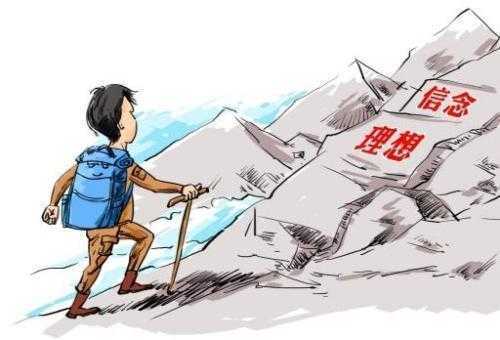 没有信心怎么办？