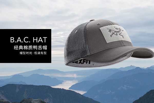 始祖鸟什么档次 始祖鸟什么档次