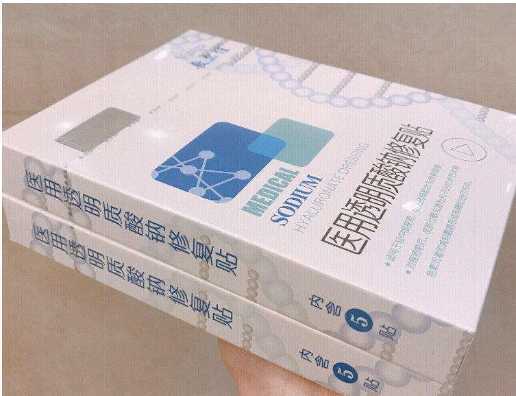 医用面膜敷完要洗脸吗 医用面膜敷完要洗脸吗