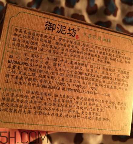 御泥坊芦荟泥浆面膜怎么样？御泥坊芦荟泥浆面膜好用吗？