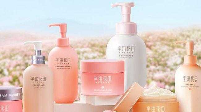 半亩花田是什么档次