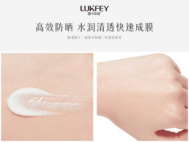 军训最好用的十大防晒霜 每一款都值得选购