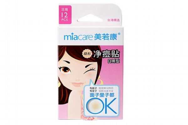 额头为什么长痘痘