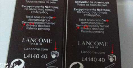 兰蔻小黑瓶用了长痘是怎么回事