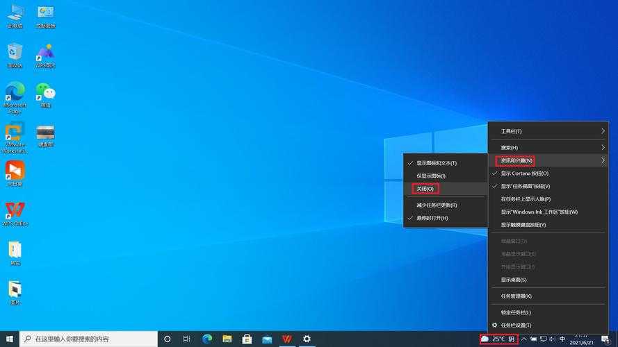 Win10电脑右下角老是跳出游戏广告怎么办 Win10电脑右下角老是跳出游戏广告怎么办