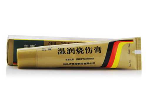 美宝湿润烧伤膏的作用
