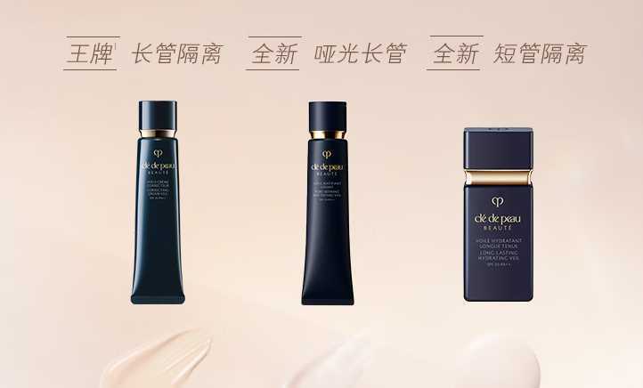 2024年最新十大公认最好用的隔离霜推荐