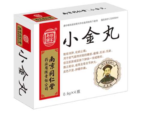 小金丸的作用与功效 小金丸治疗甲状腺结节效果好吗 小金丸的作用与功效 小金丸治疗甲状腺结节效果好吗