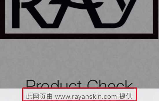 泰国ray面膜是免洗的吗? 泰国ray面膜是免洗的吗?