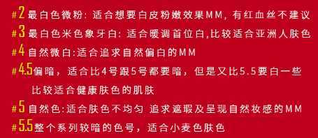 阿玛尼红气垫02号和03哪个好看?Armani红气垫哪个色号适合黄皮 阿玛尼红气垫02号和03哪个好看?Armani红气垫哪个色号适合黄皮