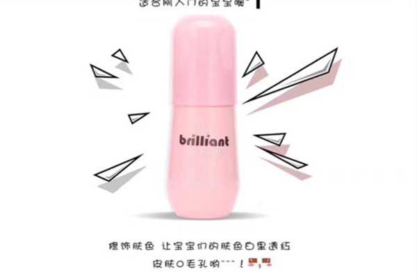 mistine宝石妆前隔离乳好用吗?mistine宝石妆前隔离乳值得买吗 mistine宝石妆前隔离乳好用吗?mistine宝石妆前隔离乳值得买吗