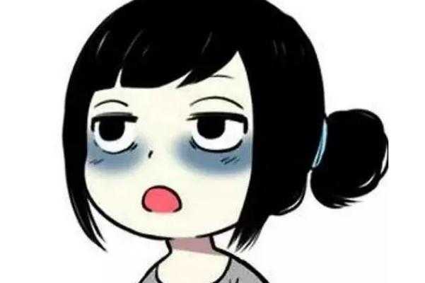 黑眼圈很重怎么去除 黑眼圈为什么很重
