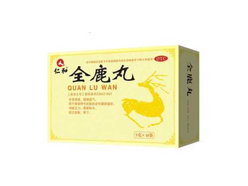 盛京鹿苑全鹿大补丸效果怎么样?盛京全鹿大补丸什么季节吃 盛京鹿苑全鹿大补丸效果怎么样?盛京全鹿大补丸什么季节吃