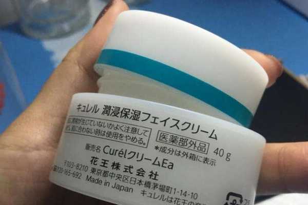 珂润面霜有烟酰胺吗 珂润面霜有烟酰胺吗