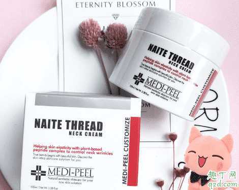 美蒂菲年轮颈霜适合什么年龄段使用