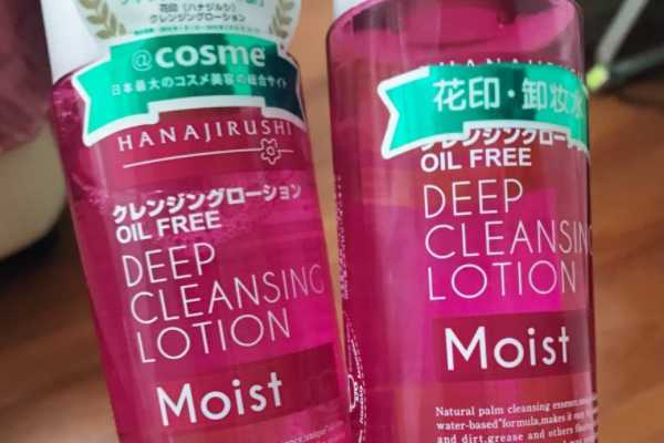 花印卸妆水含酒精吗 花印卸妆水含酒精吗