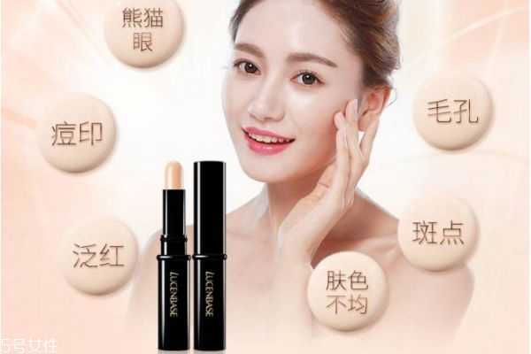 透真净颜遮瑕笔怎么样 透真净颜遮瑕笔怎么样