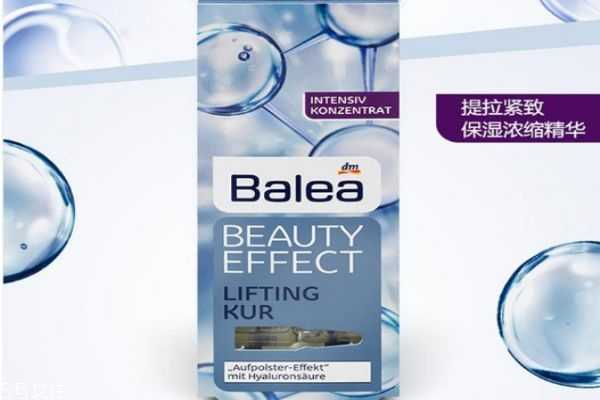 白天适合用哪一类精华