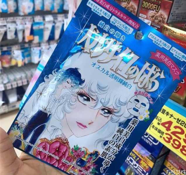 凡尔赛面膜蓝色款好用吗？凡尔赛蓝色面膜功效