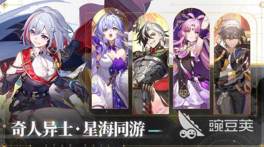 2024好玩的回合制养成游戏有哪些