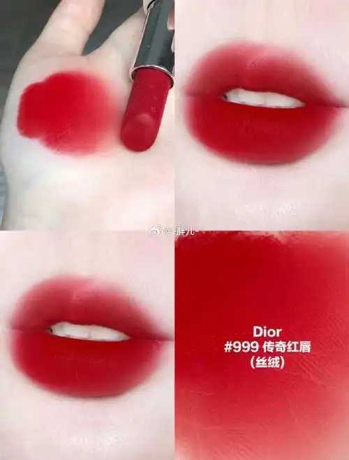 迪奥888和999哪个更适合素颜? 迪奥888和999哪个更适合素颜?