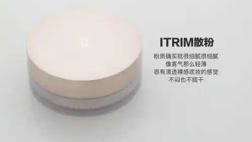 便宜的蜜粉能用吗 便宜的蜜粉能用吗