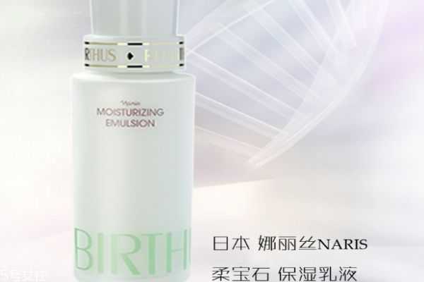 娜丽丝柔宝石保湿乳液适合肤质 娜丽丝柔宝石保湿乳液适合肤质