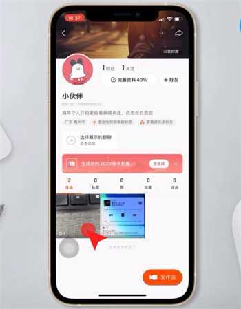 快手怎么删除自己的作品