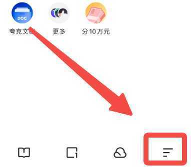 夸克浏览器怎么找视频资源