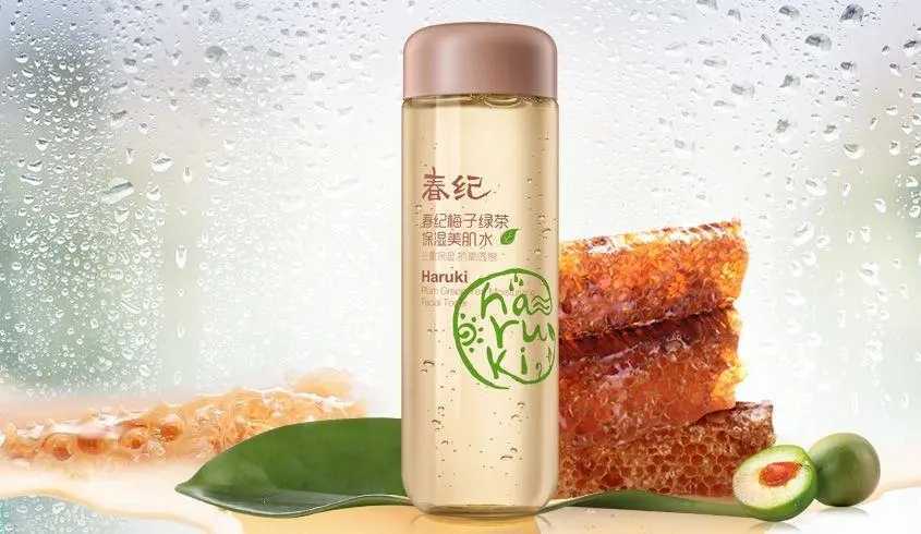 国货精华液十大排行