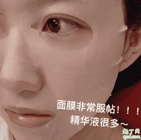 茶颜悦色面膜好用吗 茶颜悦色面膜好用吗