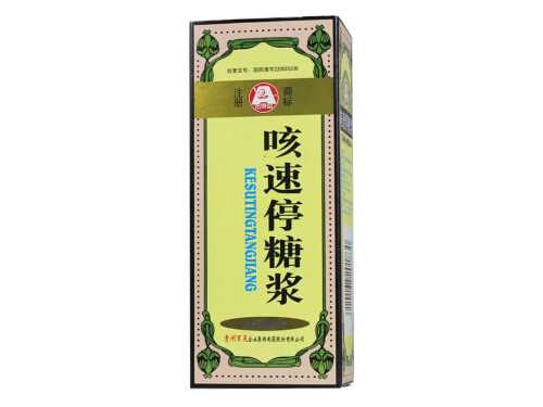 咳速停胶囊的用法用量 咳速停胶囊能和头孢一起吃吗