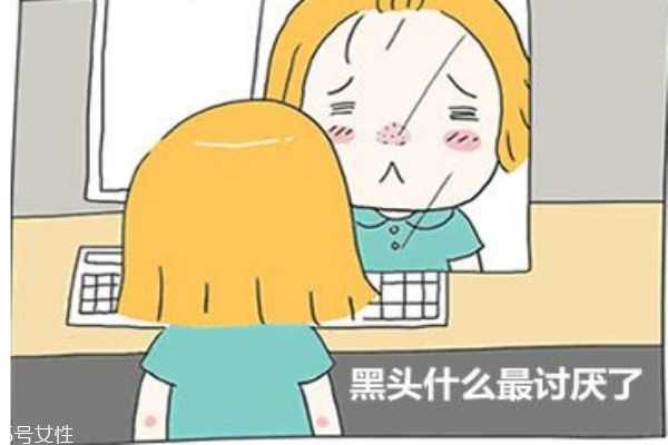 为什么会长黑头呢