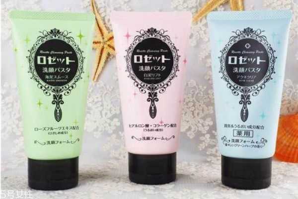 学生用什么洗面奶好