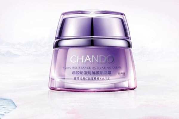 自然堂休眠霜的功效及使用方法