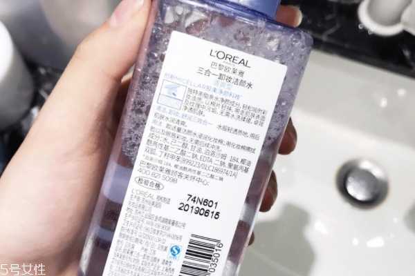 欧莱雅卸妆水有酒精吗 欧莱雅卸妆水有酒精吗