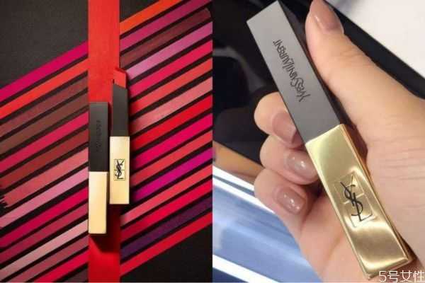 ysl小金条口红防伪码在哪